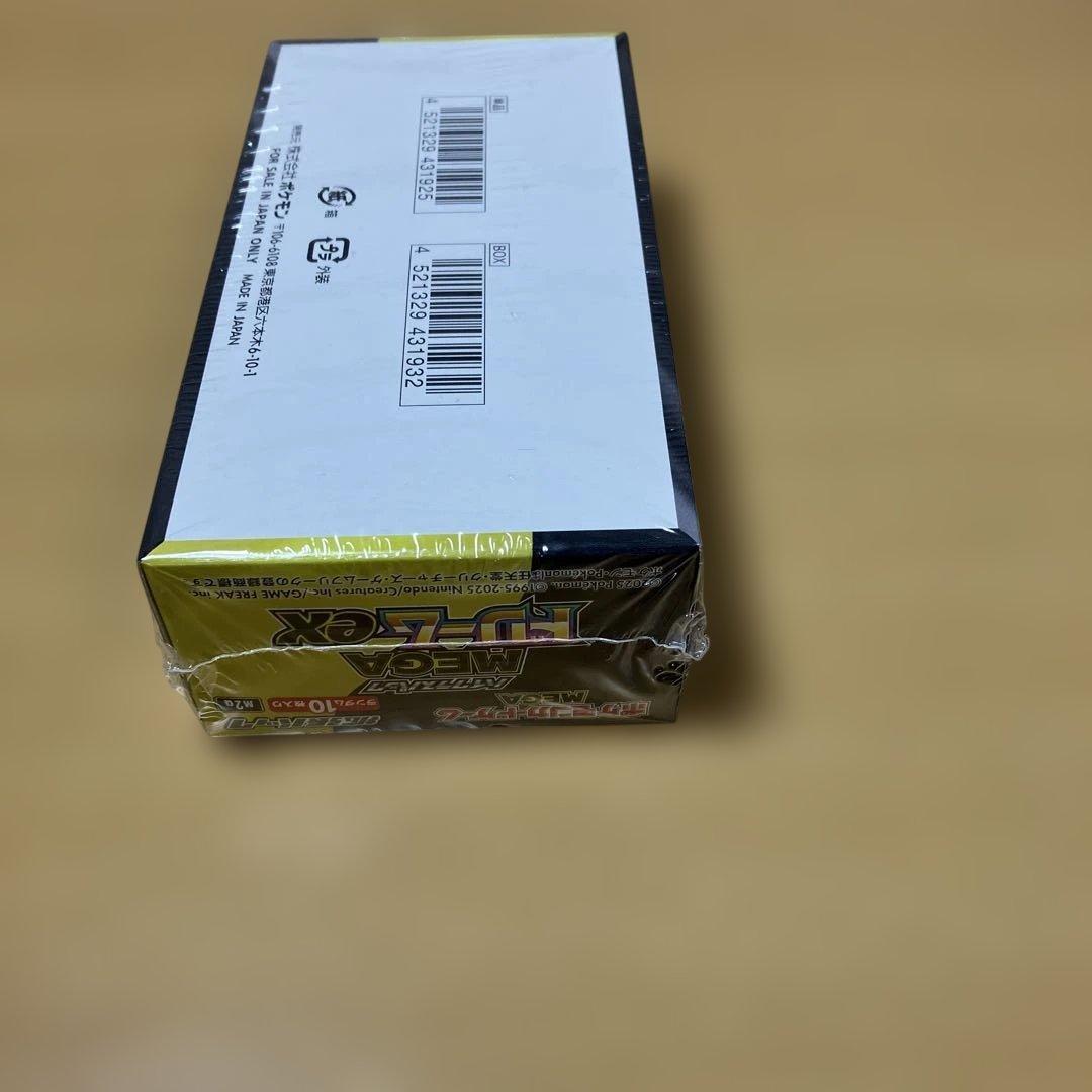 ポケモンカード新品シュリンク付き 4箱セット