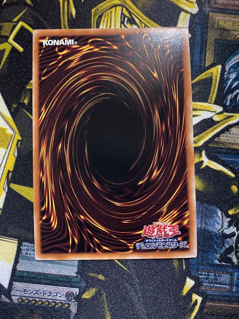 【美品】遊戯王　青眼の白龍　25thクオシク