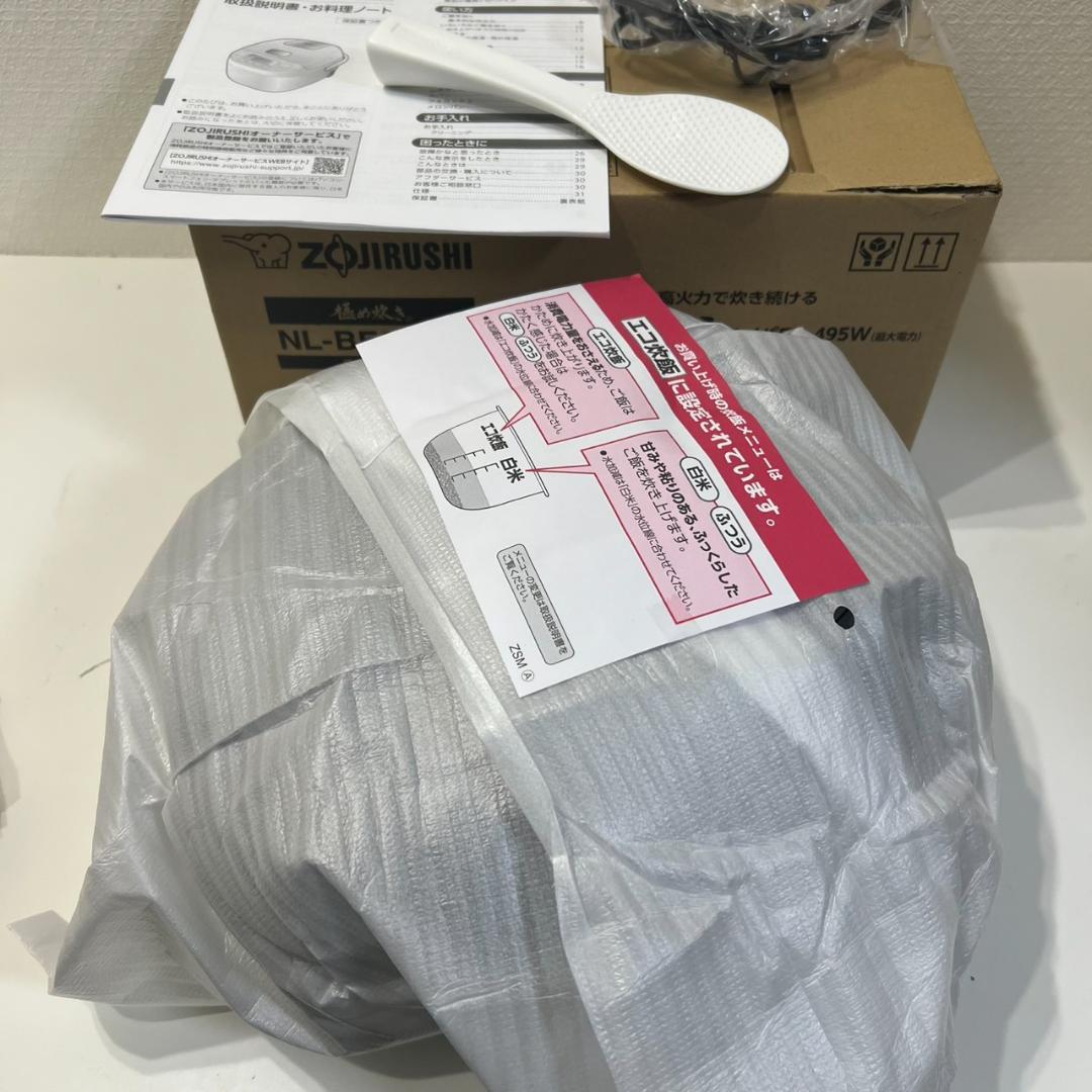 【新品】象印 極め炊き マイコン炊飯ジャー NL-BE05 3合炊き パン発酵