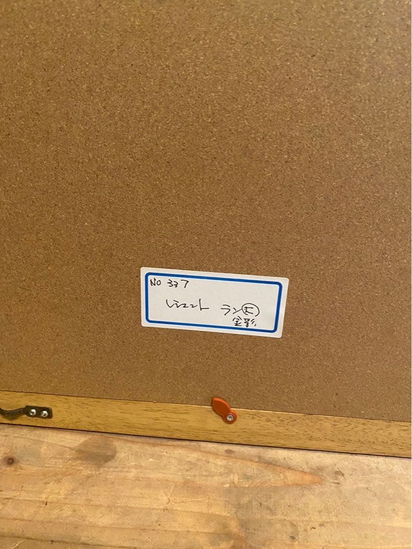 額縁 インテリア レシェント