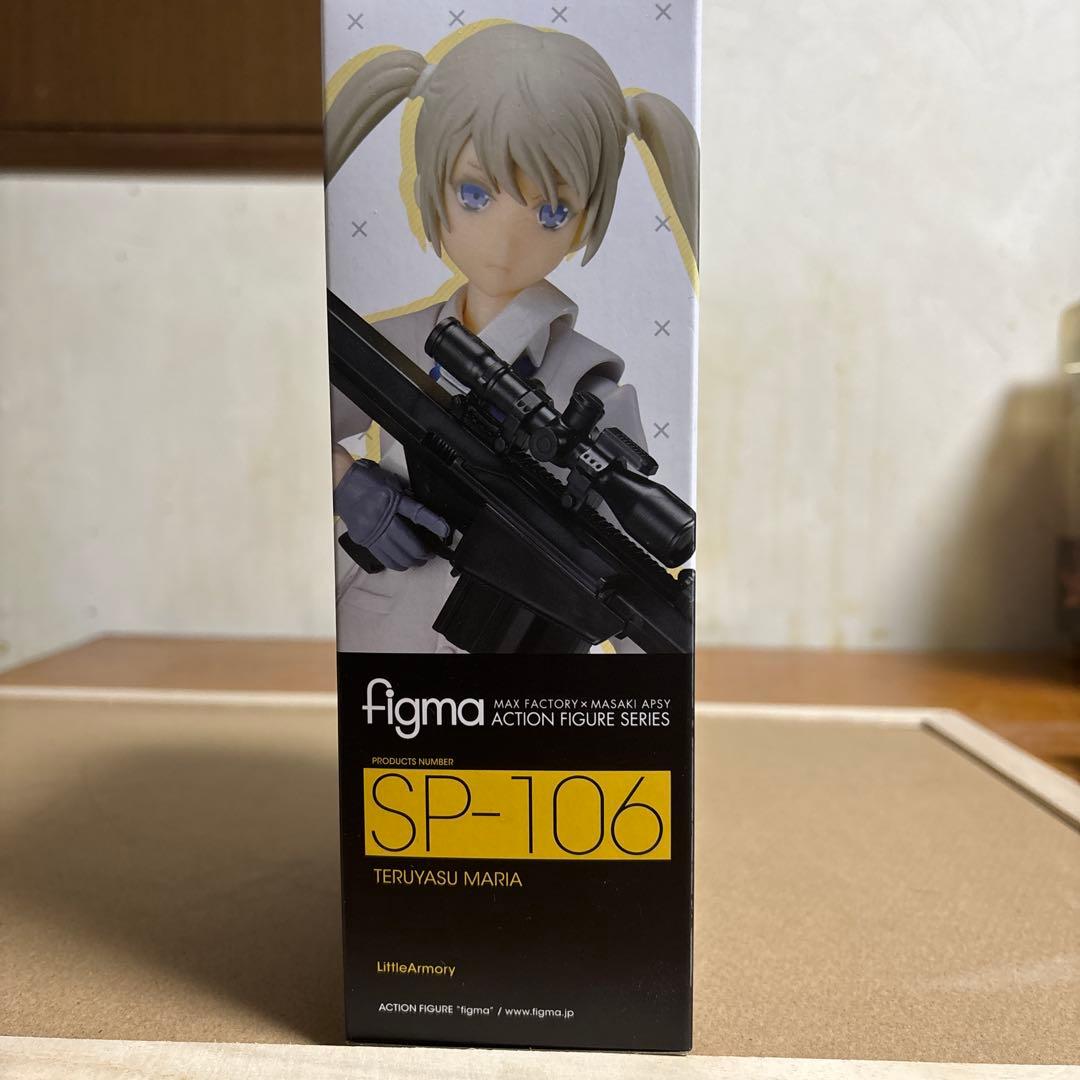 figma SP-106 照安鞠亜　リトルアーモリー／‼️今月解除‼️
