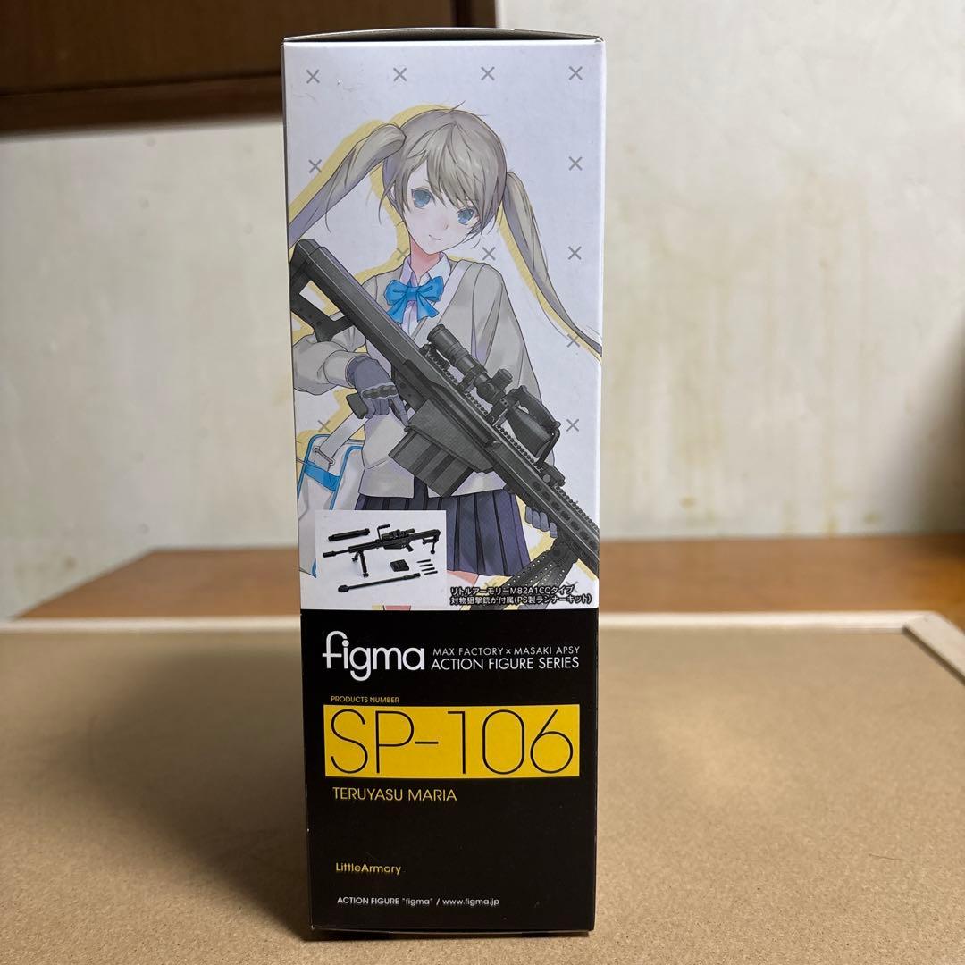 figma SP-106 照安鞠亜　リトルアーモリー／‼️今月解除‼️