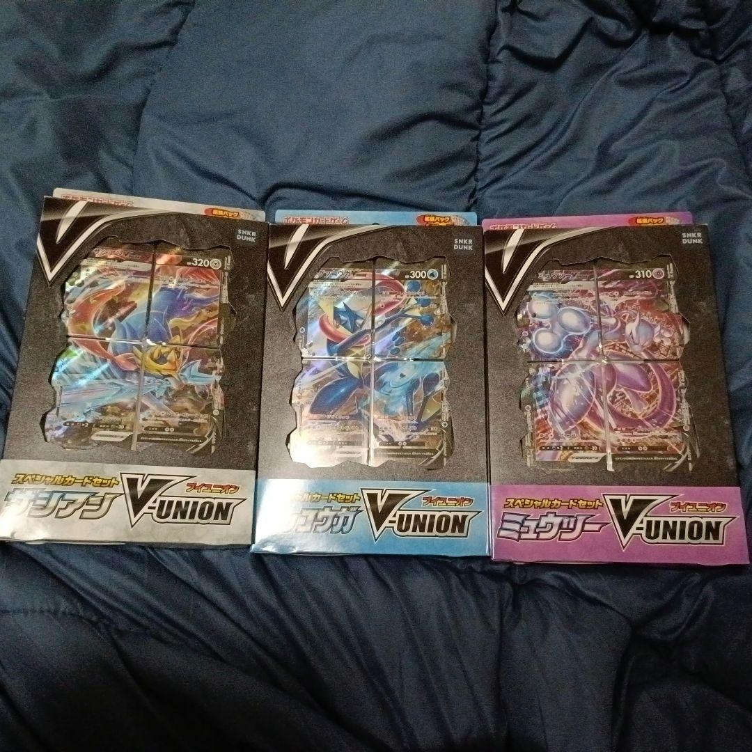 ポケモンカード V-UNION 3枚セット ミュウツー　ザシアン　ゲッコウガ