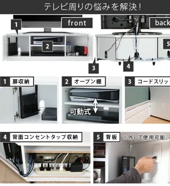 コーナー用テレビ台