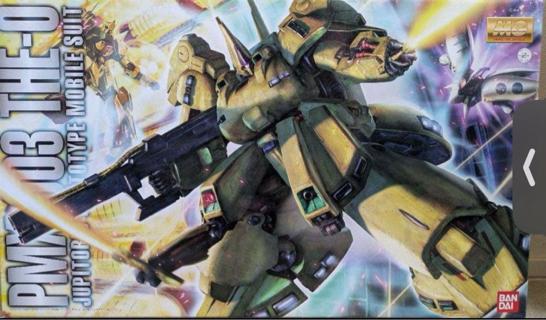 シ*ク様 MG 1/100 PMX-003 ジ・O(ジオ)