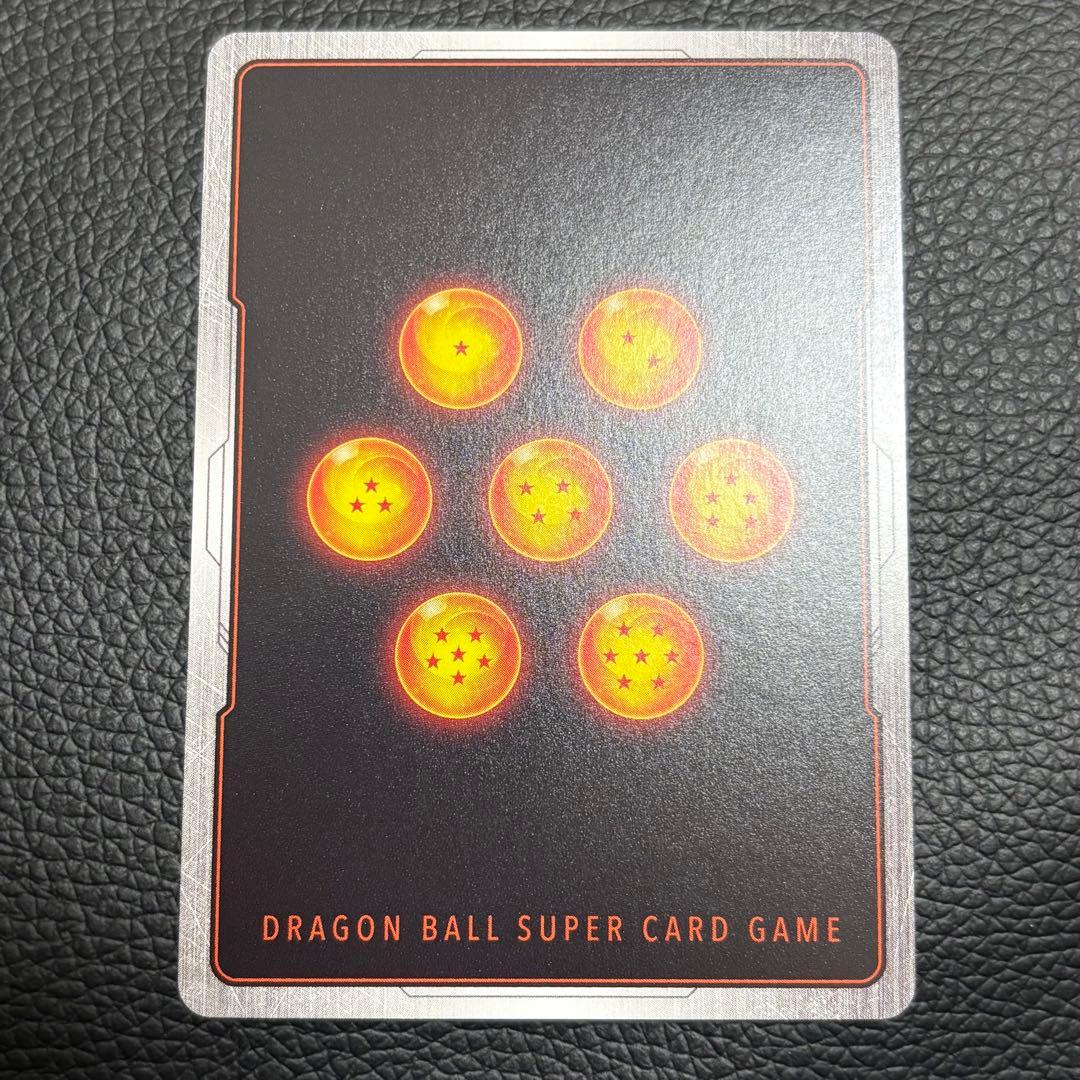 孫悟空 SCR FB05-119