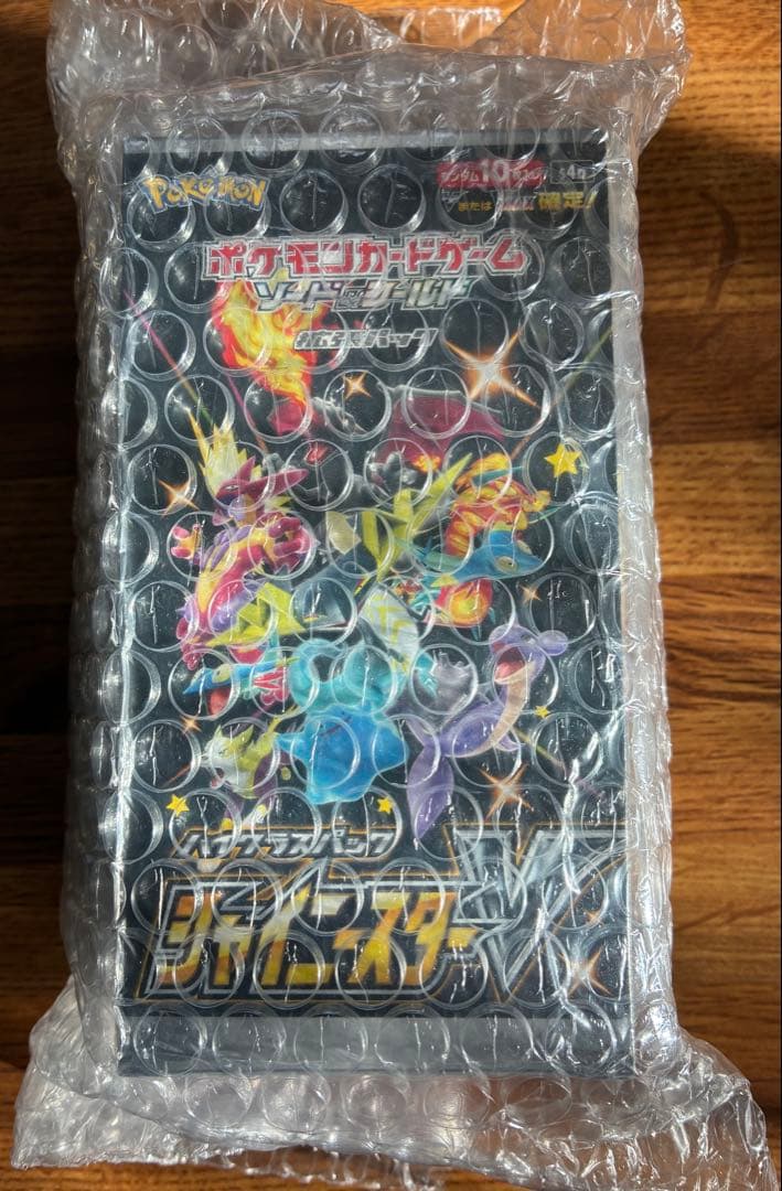 シャイニースターv 未開封　box シュリンク付き