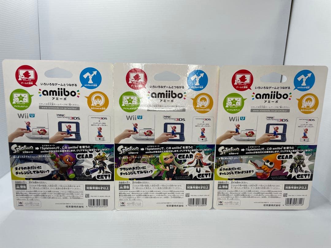 amiibo ガールライムグリーン　ボーイパープル　イカオレンジ　未開封　あつ森