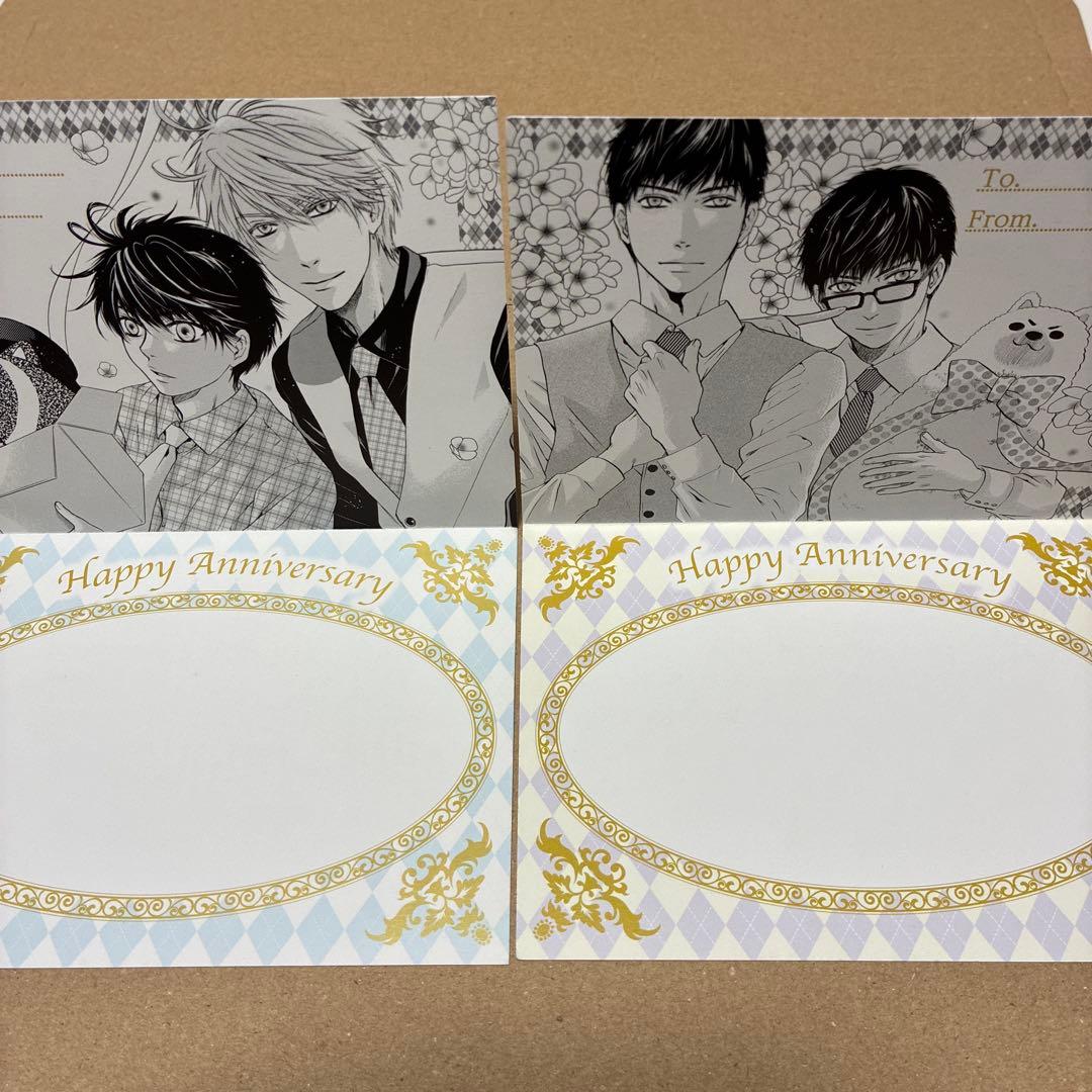 あべ美幸　SUPER LOVERS グッズ　特典　6点　スーパーラヴァーズ