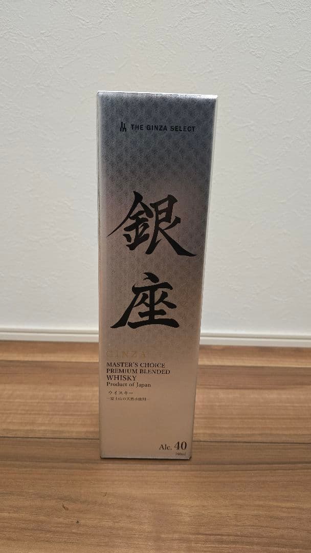 銀座 マスターズチョイス ウイスキー 700ml