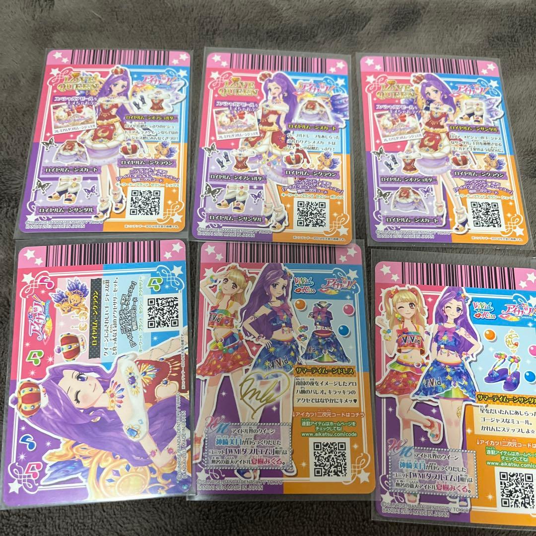 アイカツカード　神崎美月