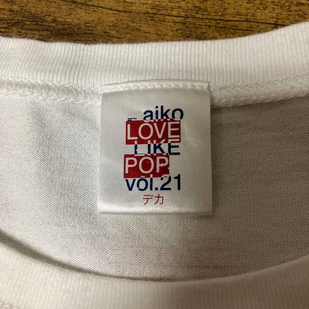 aiko アイコ ライブ Tシャツ LLP21 愛まどなんな デカ