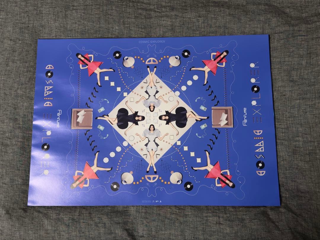 Perfume ポスター 22枚セット