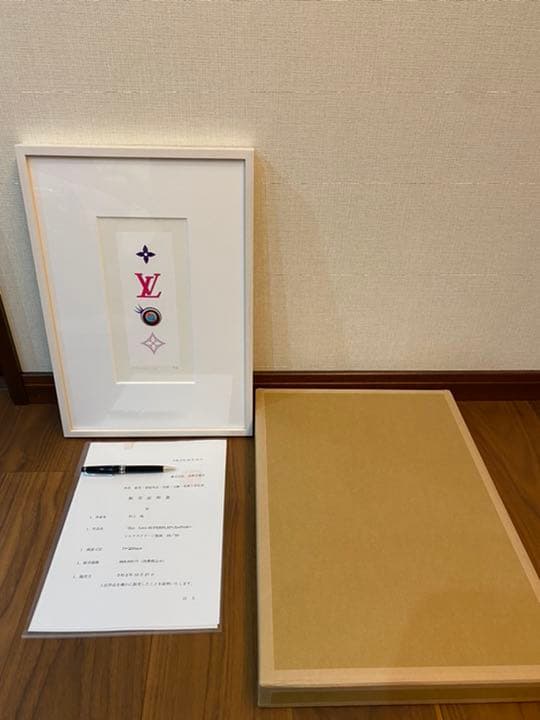 鑑定書付ルイヴィトン と村上隆さんのコラボ eye love SUPERFLAT