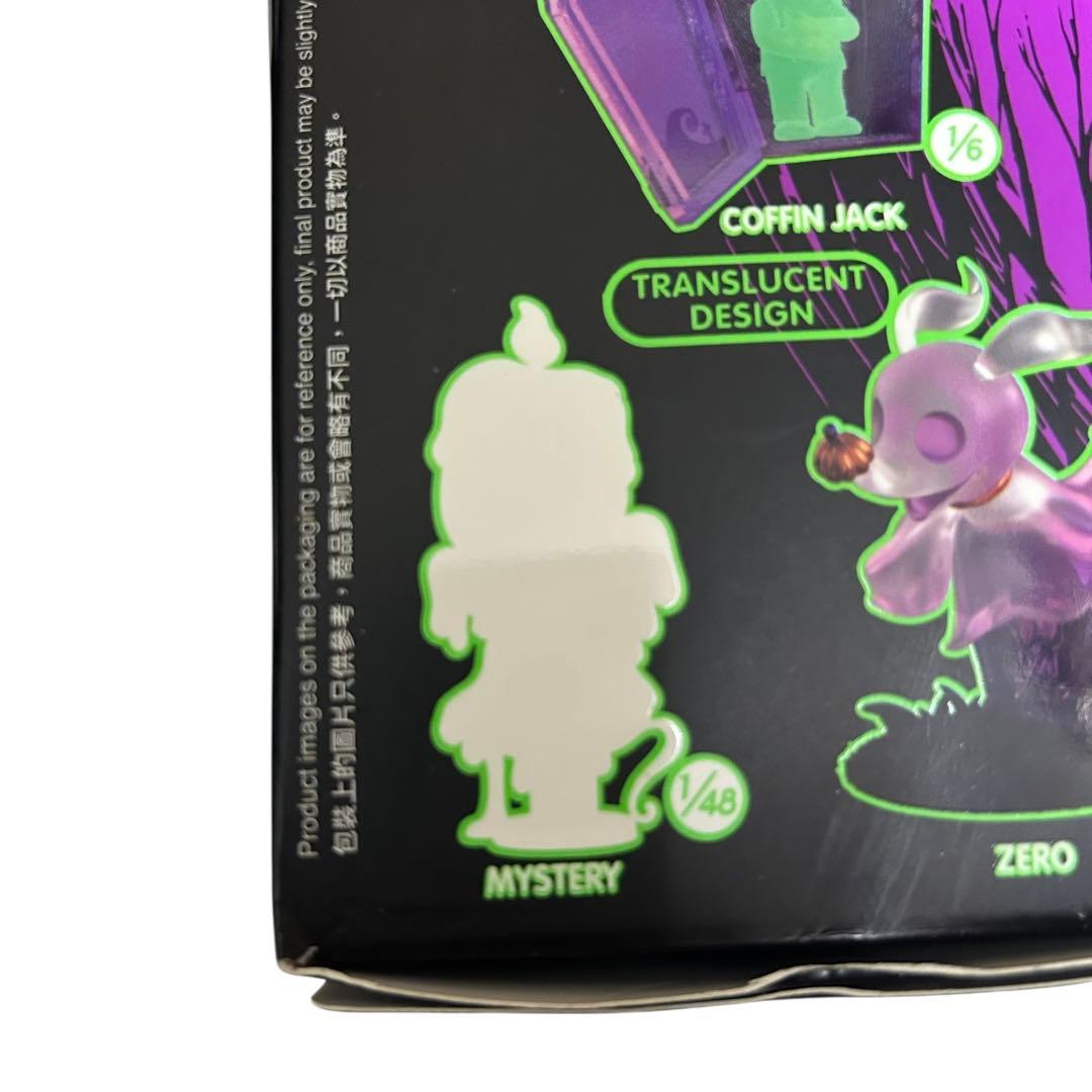 新品 cosbi ナイトメア クリスマス ミステリー ジャック フィギュア