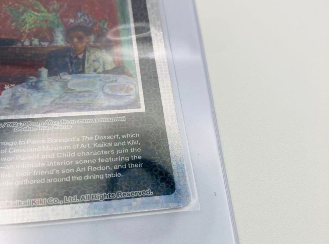 村上隆 トレカ クリーブランド 限定版 カイカイキキ UR