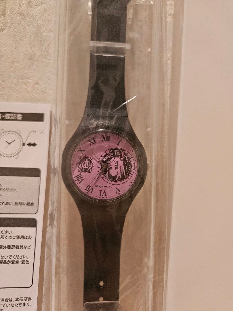 ウマ娘　ナリタトップロード　BOSSコラボウォッチ