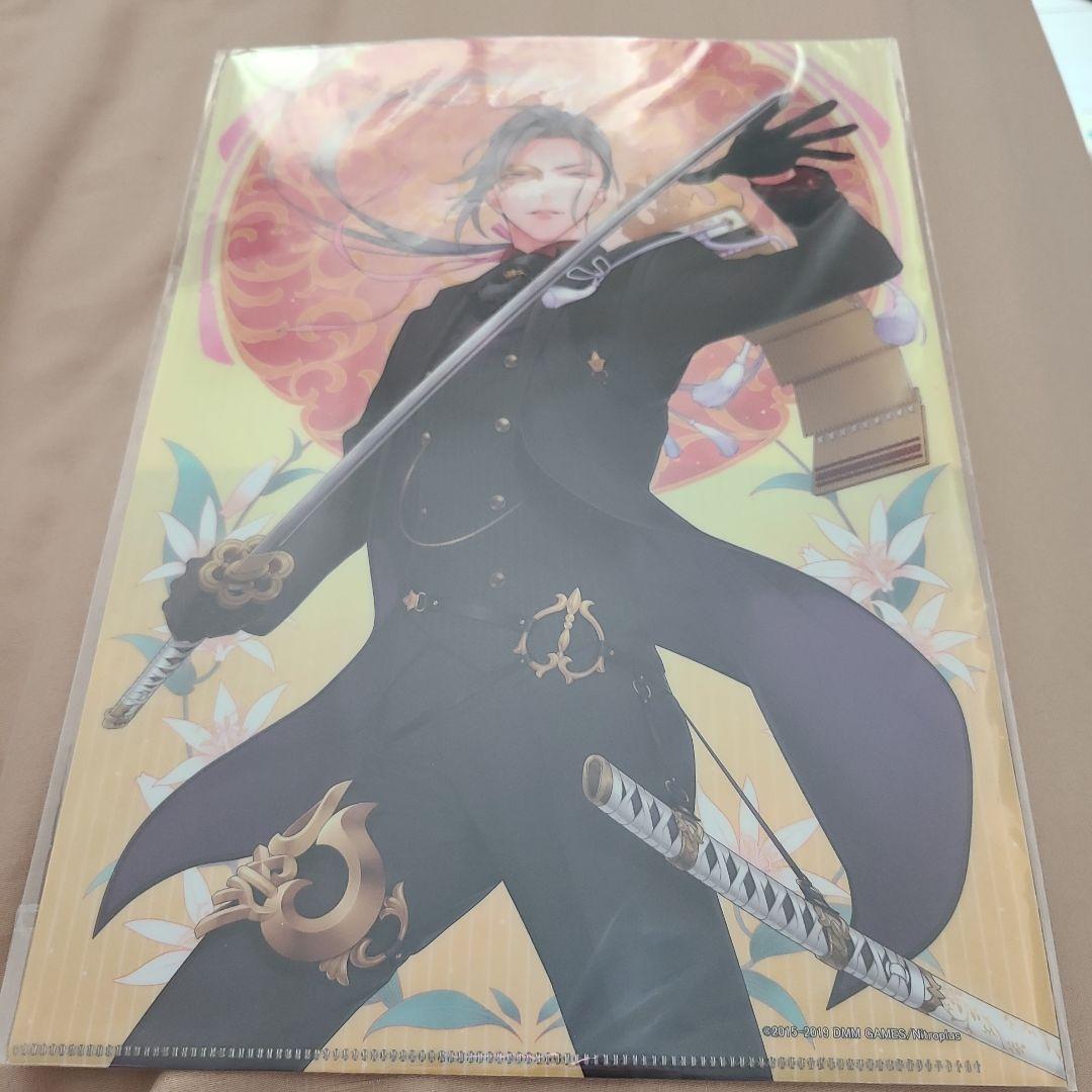 大般若長光、小竜景光　発送に関して説明文いれてます