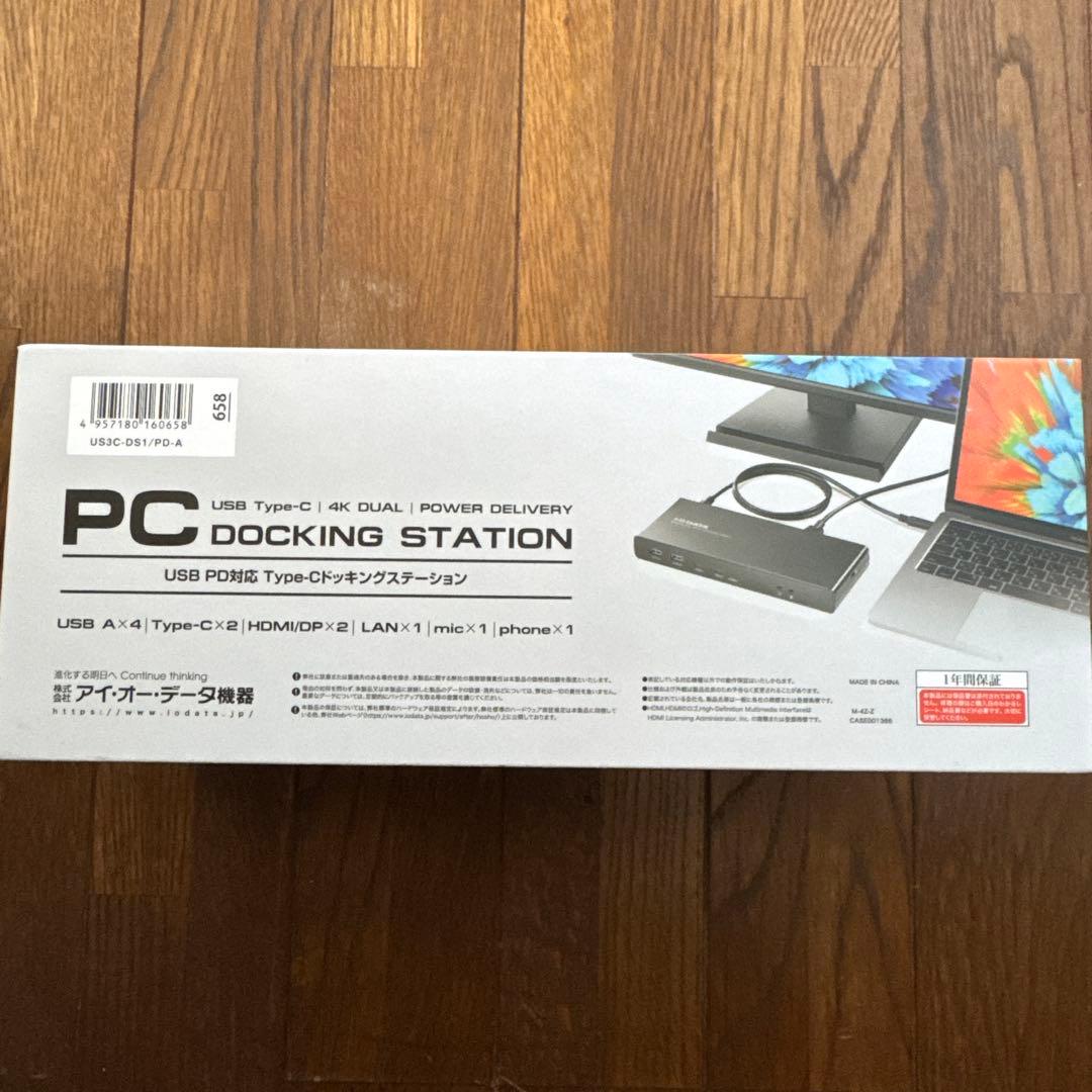 超特価！新品！I-O DATA USB Type-C PCドッキングステーション