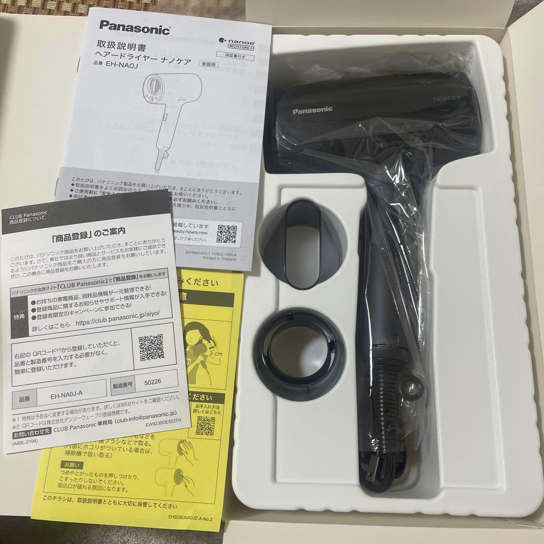 Panasonic EH-NA0J-A BLUEヘアドライヤーナノケア
