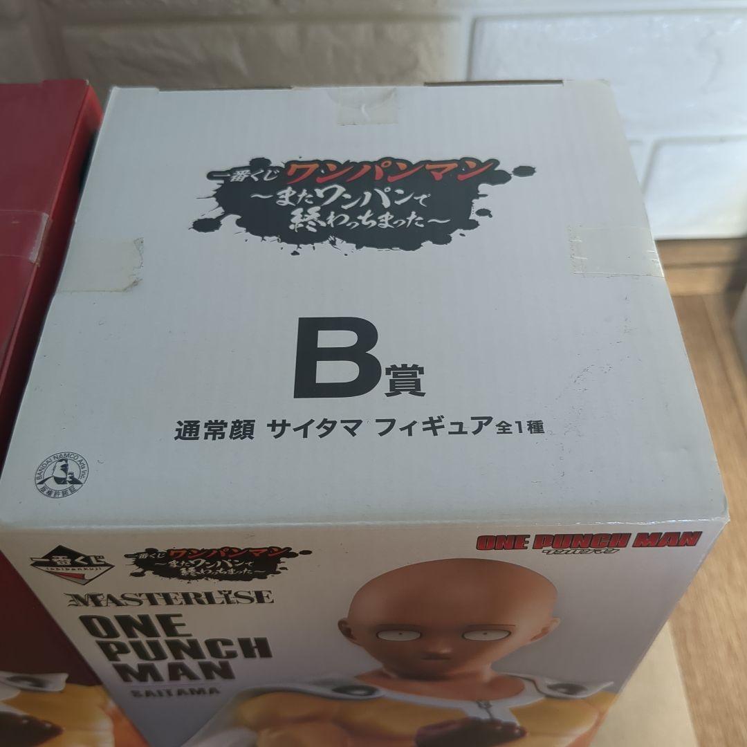 ONE PUNCH MAN サイタマ MASTERISE A.B賞