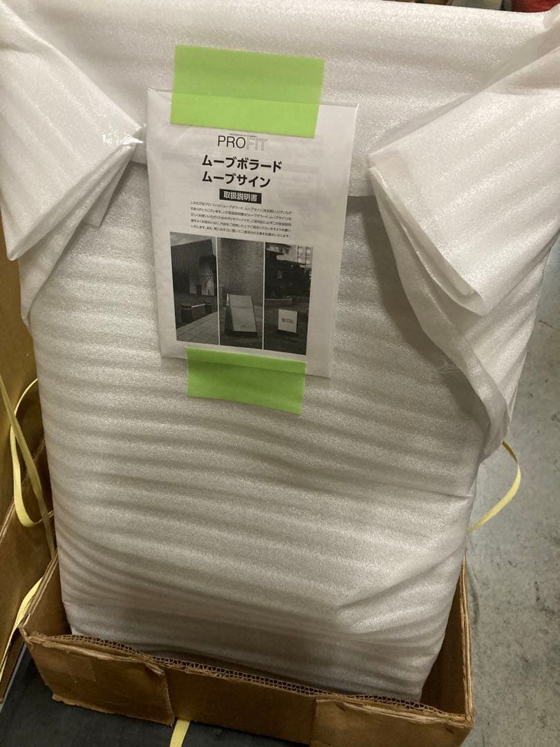 領収書発行可能★新品ヒガノ ムーブサインパネル PMB-102H-MS ムーブ型