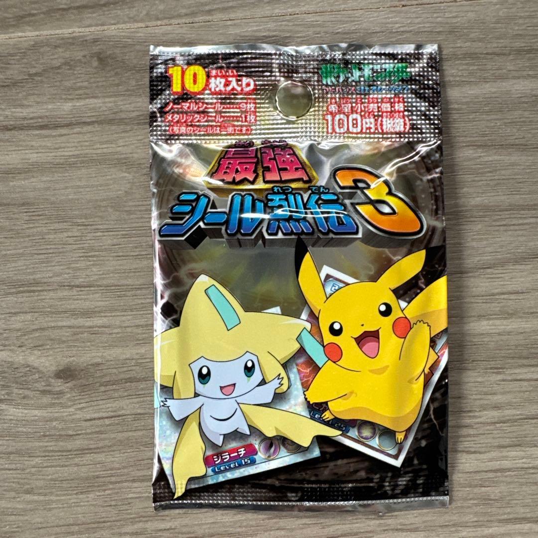 【新品未開封】ポケモン最強シール列伝３ ９パックセット