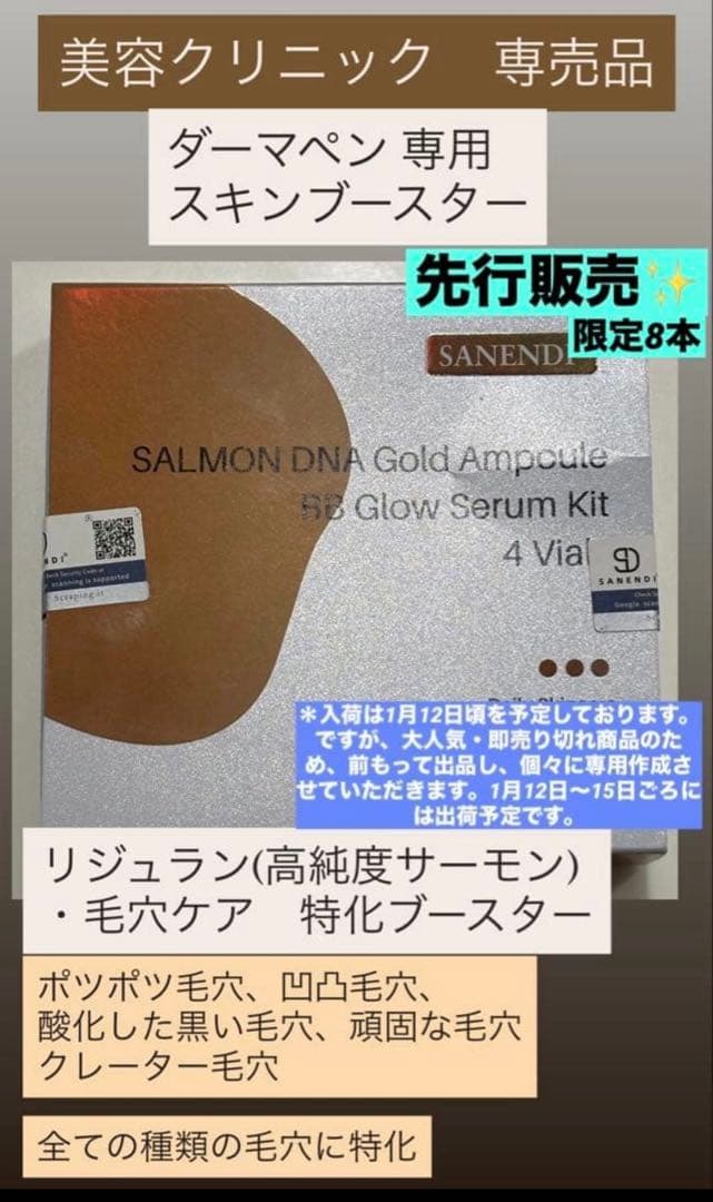 ALOHA　レモンボトル、高純度リジュラン、脂燃パッチ