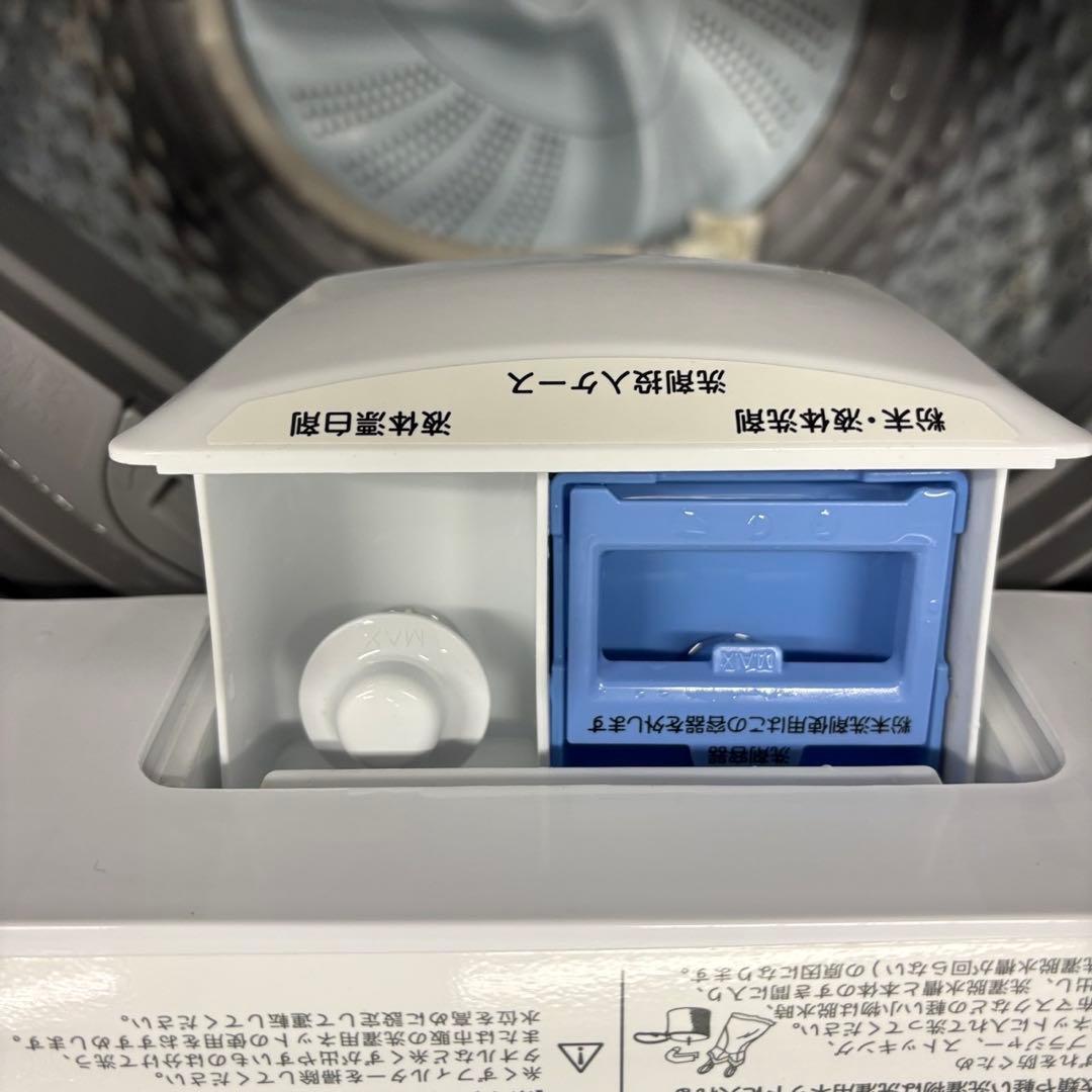 43　家電セット　洗濯機　冷蔵庫　ニトリ　23年　一人暮らし　設置無料　安い‼️