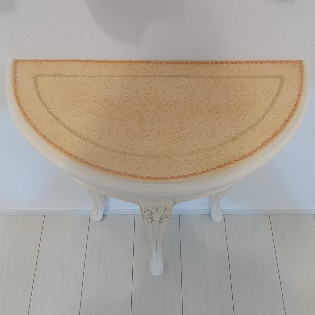 猫脚テーブル/コンソールテーブル/ロココ調/半円/木製/インドネシア製/姫系