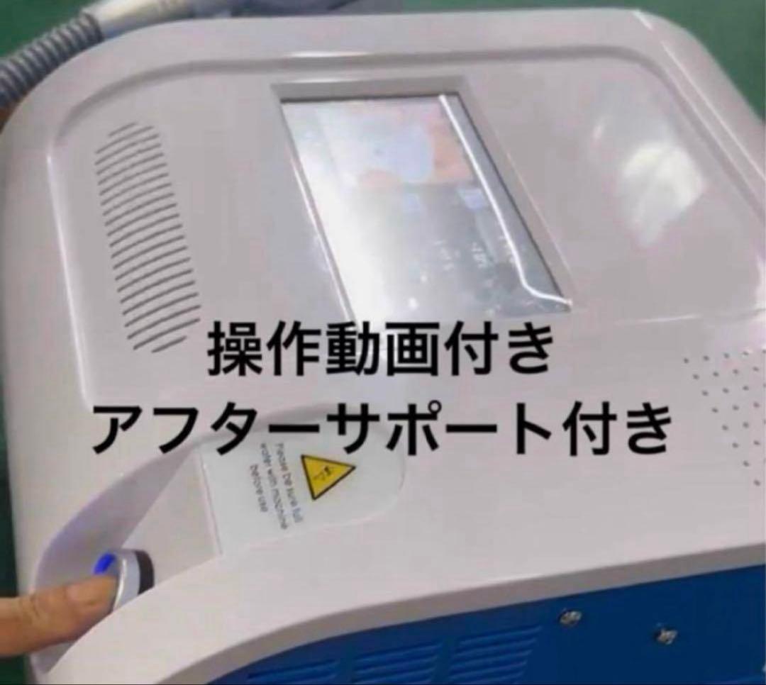 いまだけ冷却シートプレゼント　冷却　脂肪冷却 2ハンドル