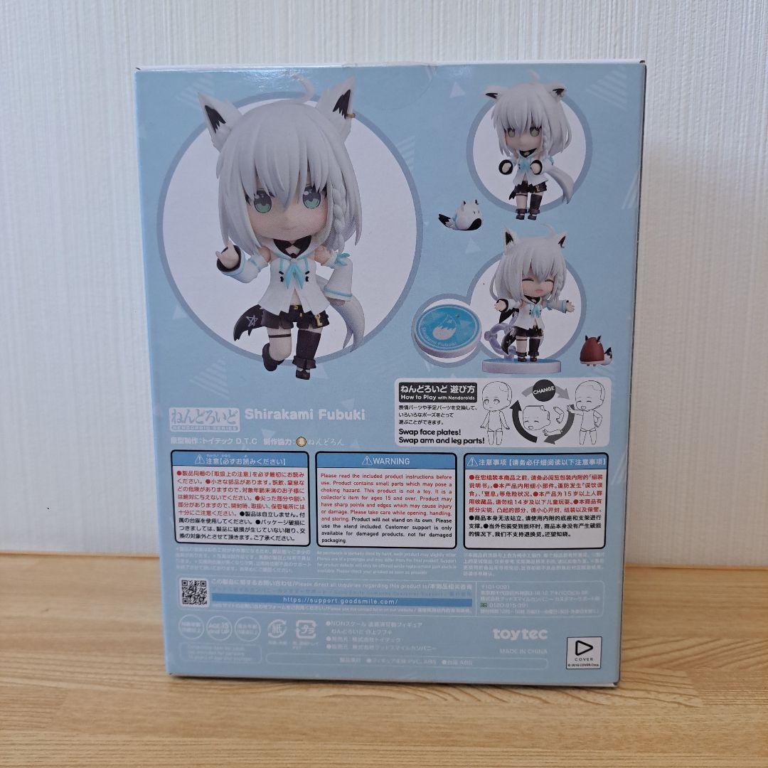 Shirakami Fubuki フィギュア 1821