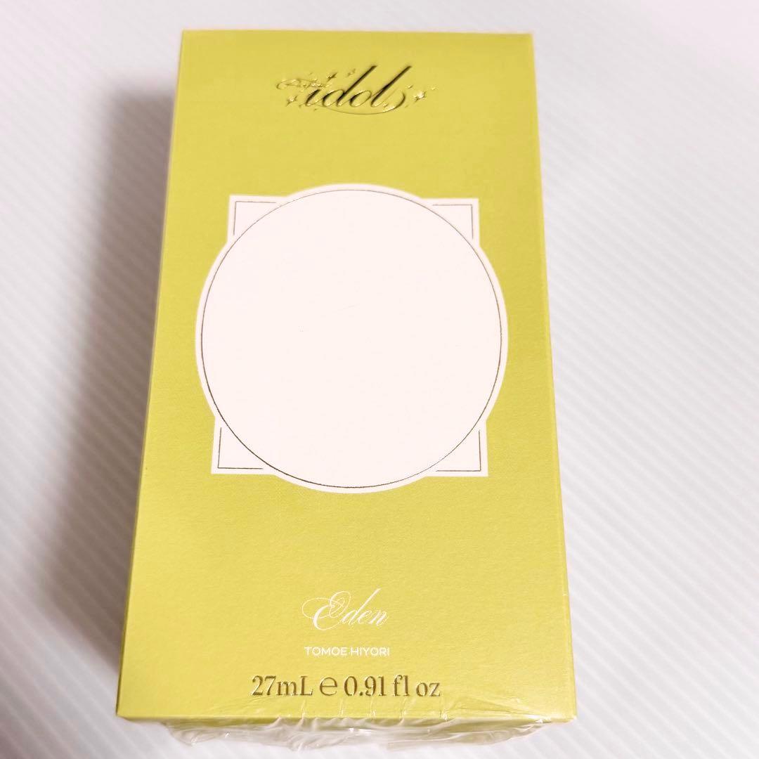 巴日和 パルファム・アイドル あんスタ