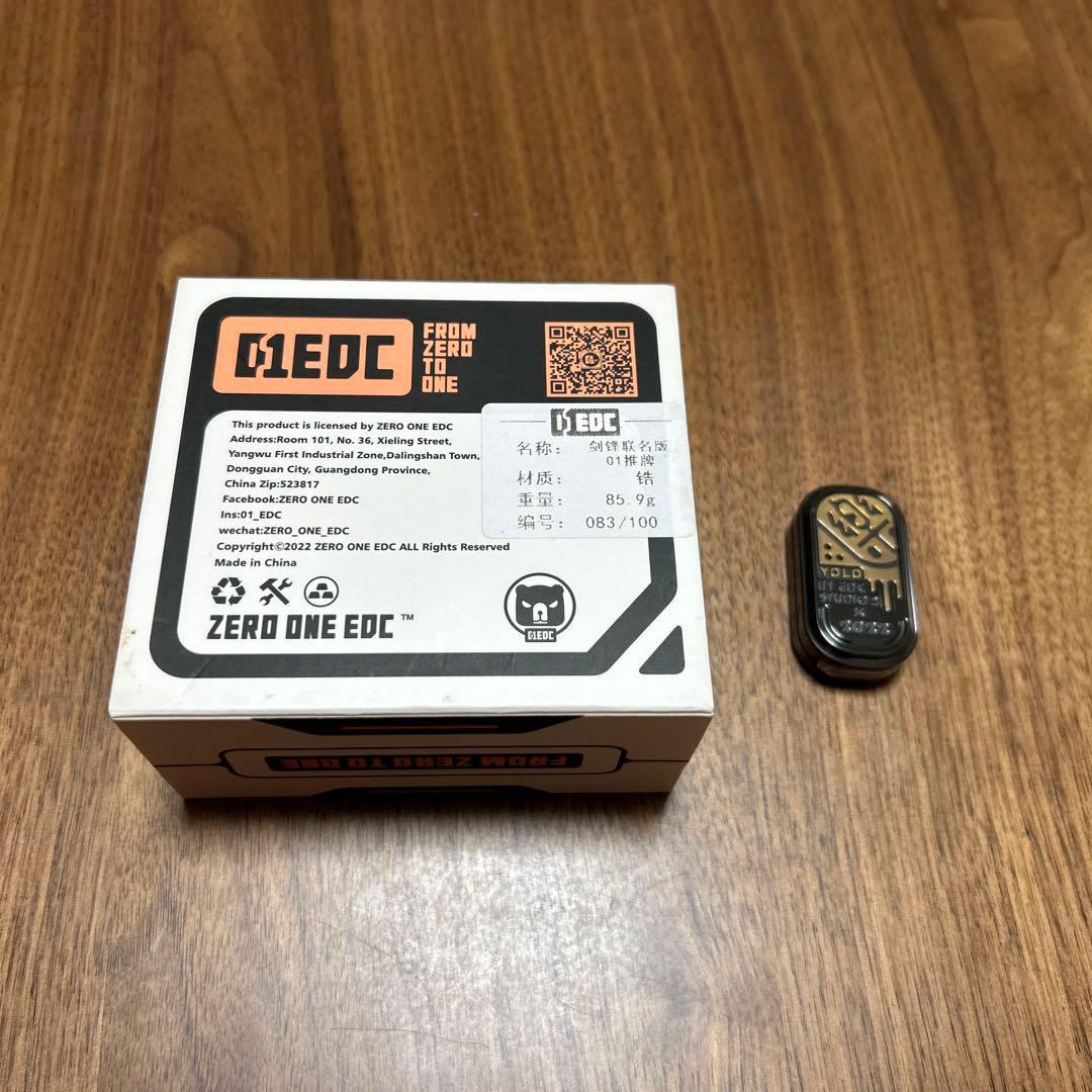 01EDCxYOLO Zirc/Brass Slider フィジェットトイ