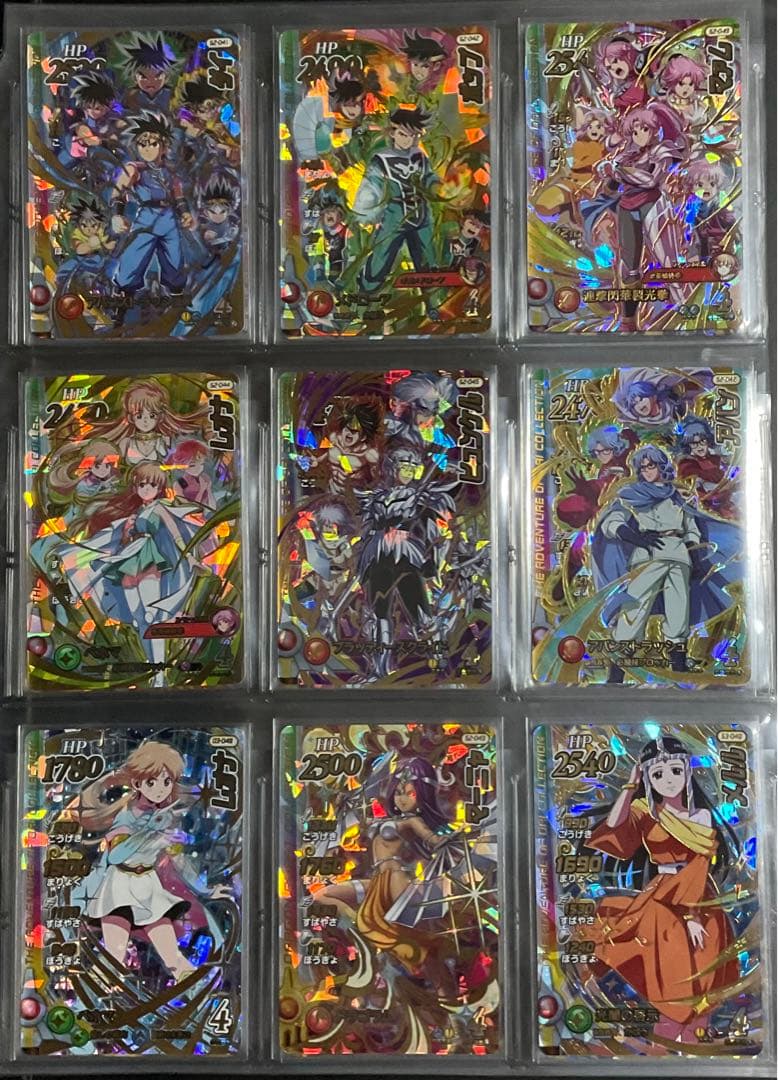 《バラ売り確認用》クロスブレイド