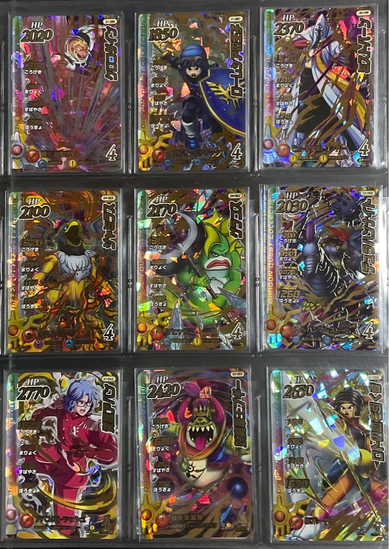 《バラ売り確認用》クロスブレイド