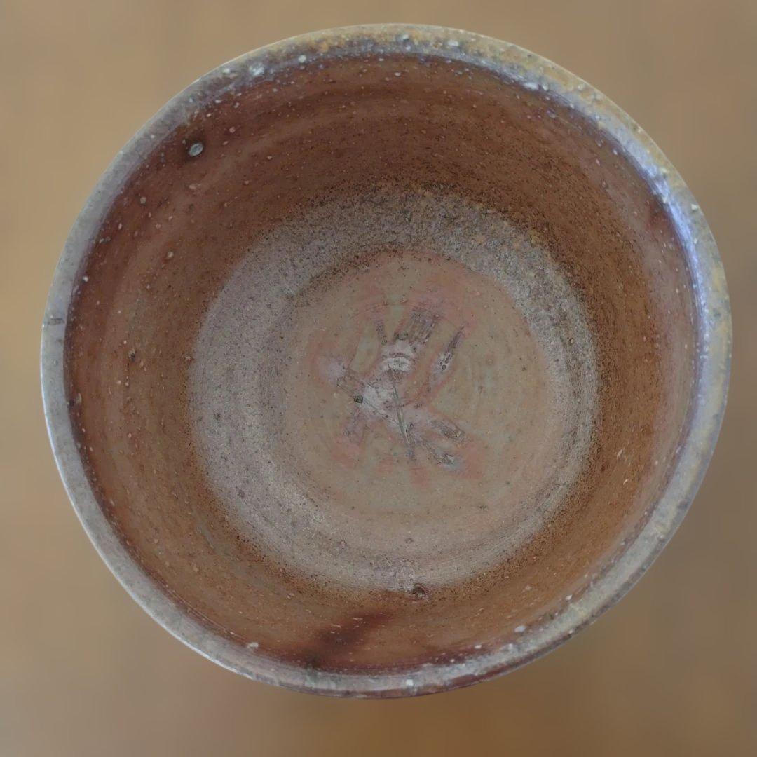 hyodoさん専用 備前　人間国宝　山本陶秀さんの緋襷茶碗