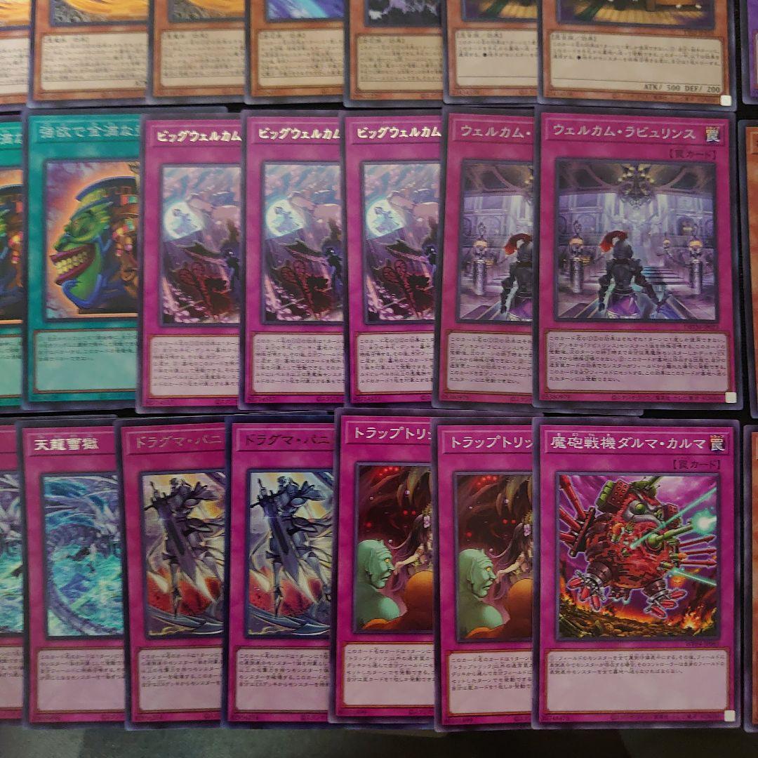 遊戯王OCG　ラビュリンス　本格構築済みデッキパーツ　白銀の城のラビュリンス