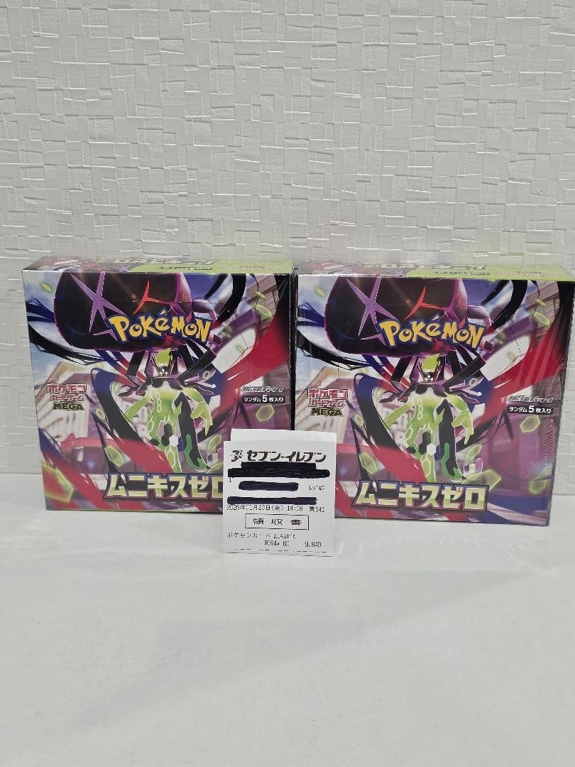 【新品未開封】ポケモンカード　ムニキスゼロ　シュリンク付き　2BOX