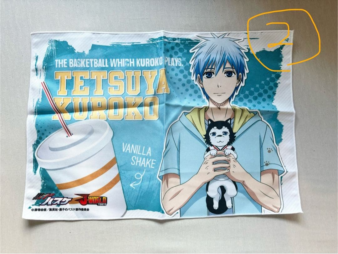 黒子のバスケ 黒子テツヤ グッズ