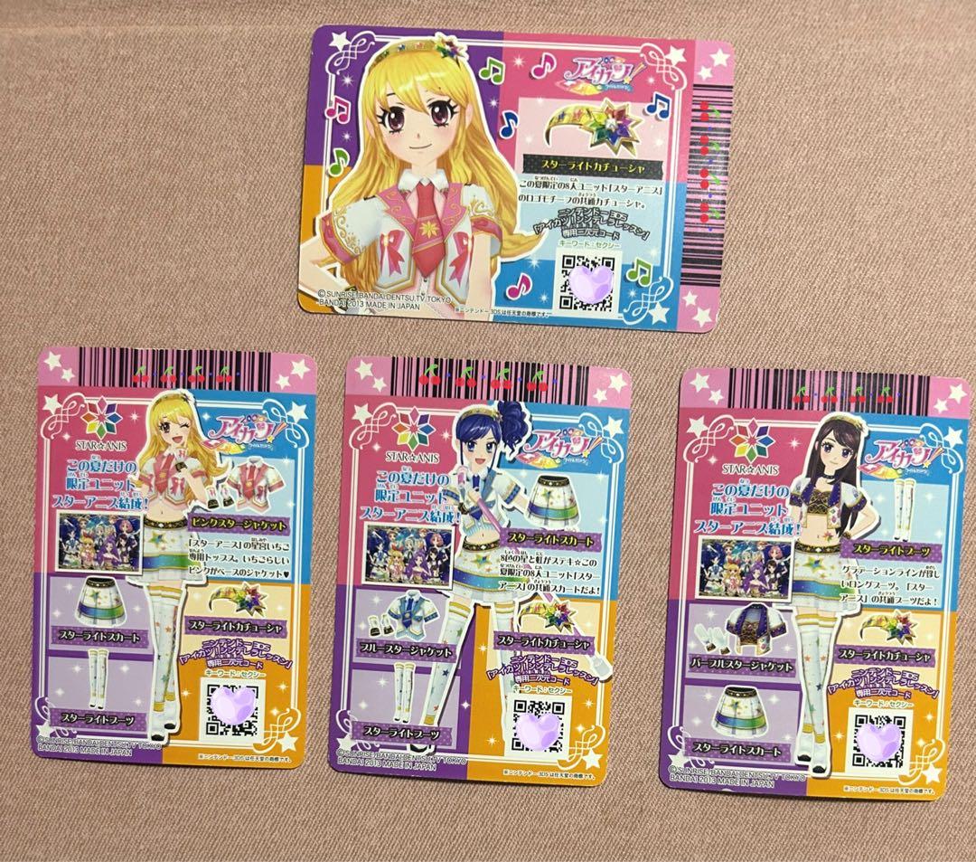アイカツ ピンクスタージャケット他 スターアニス