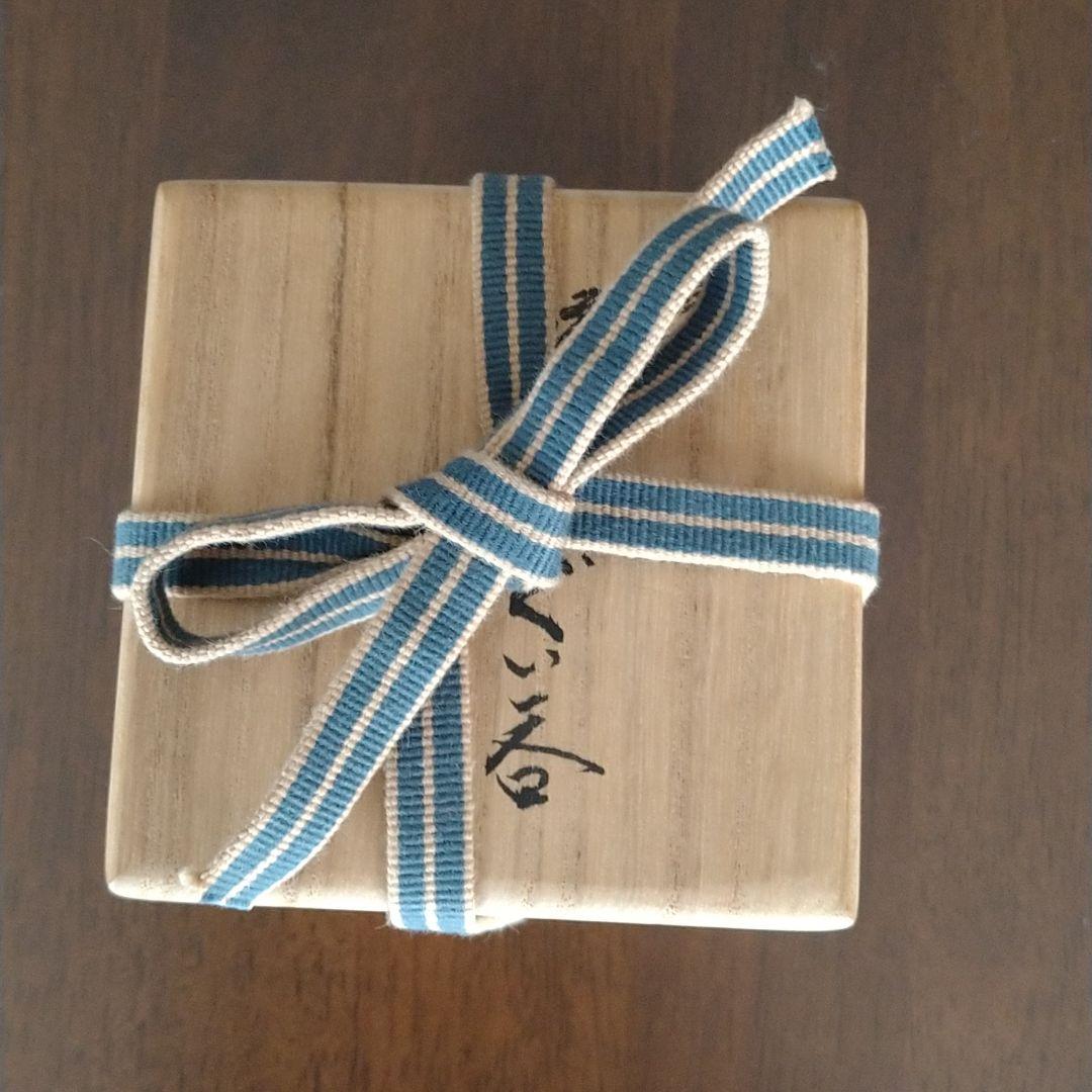 柿右衛門　錦　柿文ぐい呑