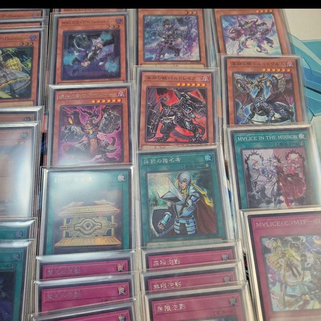 MALICEデッキ ガチ構築