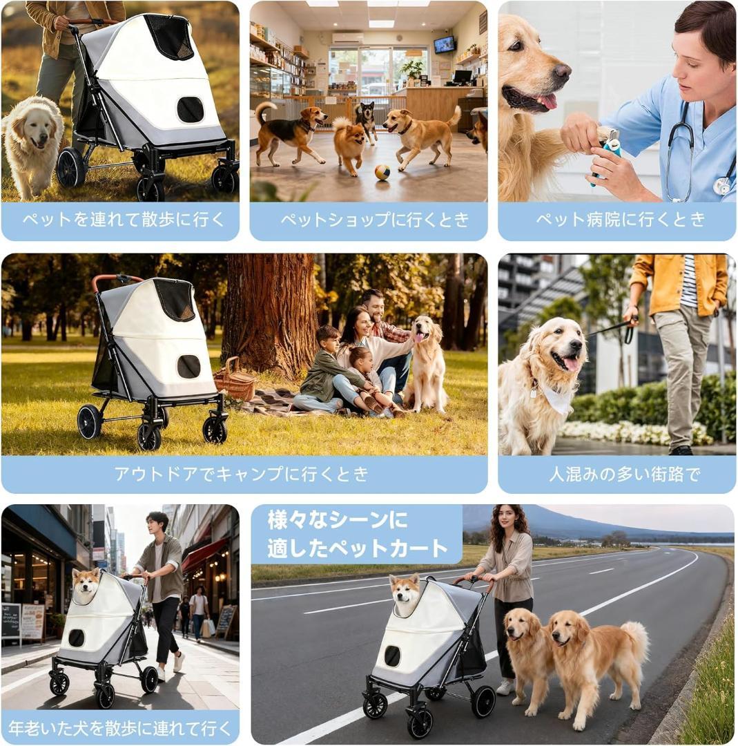 ペットカート 360度回転前輪 最大50kg対応ペットカート 大型犬まで