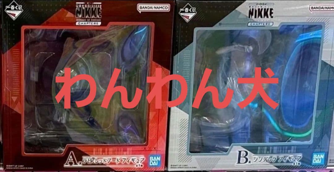 一番くじ 勝利の女神：NIKKE CHAPTER6 A B賞セット