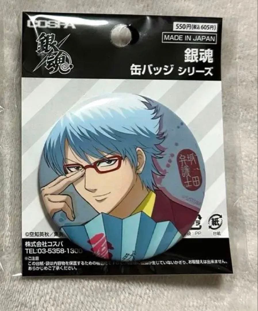 銀魂 坂田銀時 缶バッジ