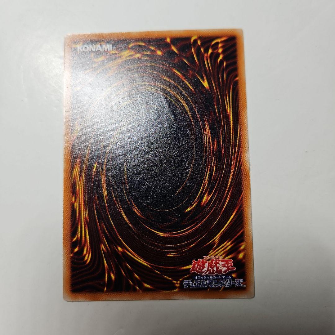 ブラックデーモンズドラゴン　レリーフ　MA-51