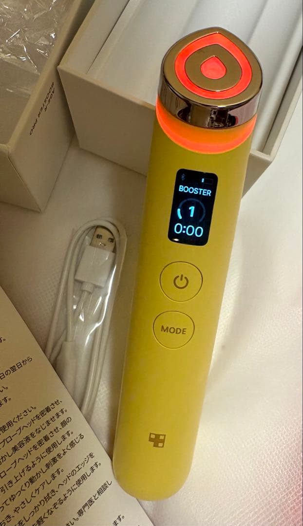 AGE-R ブースタープロ イエロー 美顔器