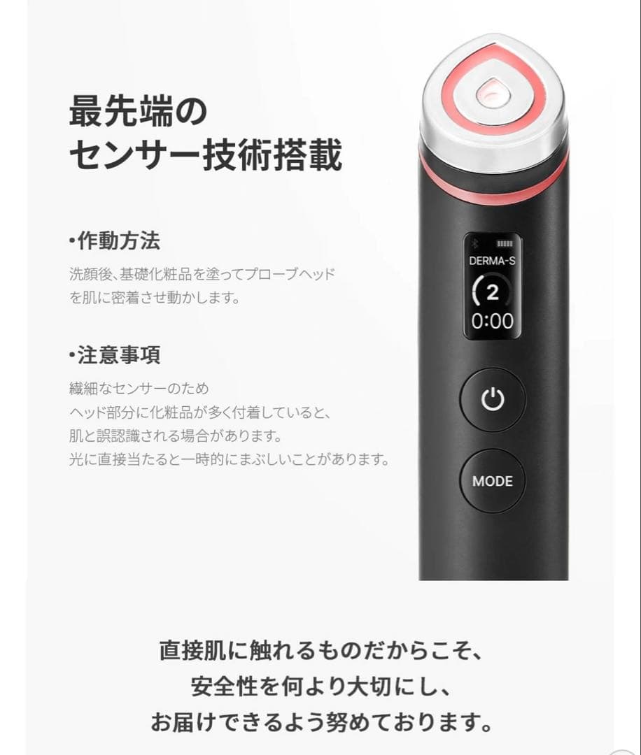 AGE-R ブースタープロ イエロー 美顔器