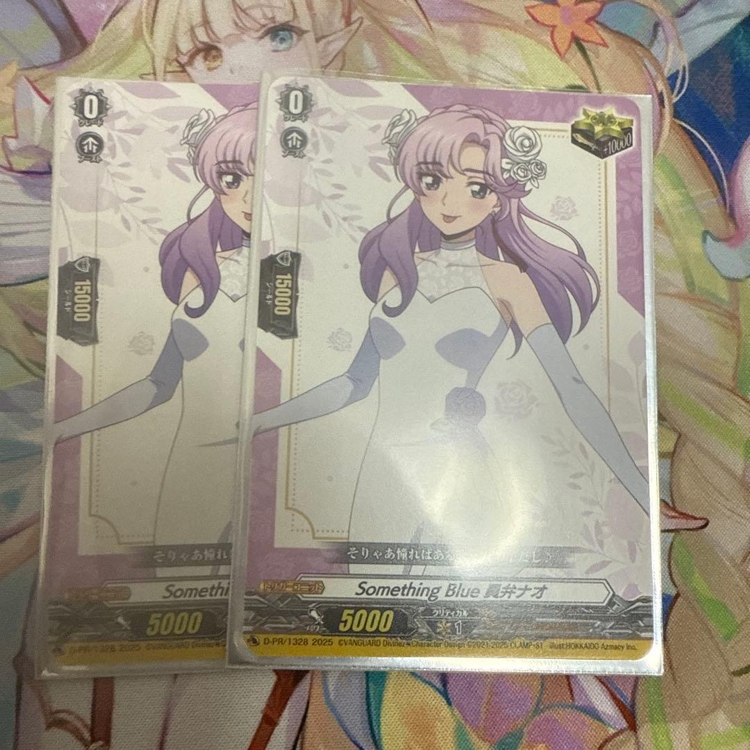 くじロード ヴァンガード something blue 員弁ナオ　2枚